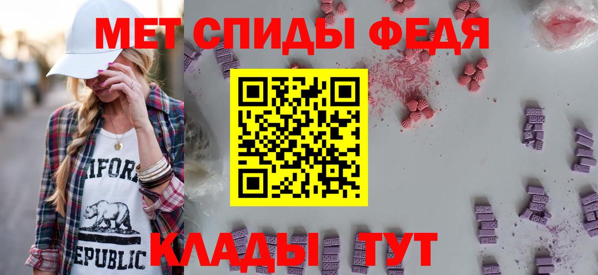 Amphetamine Розовый  Вход с VPN  Можга 