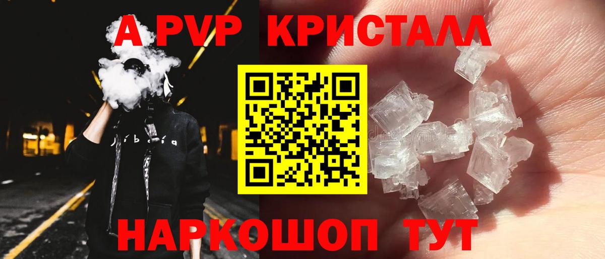 Можга  A-PVP  купить наркотики сайты  APVP крисы CK  A-PVP VHQ  A-PVP СК КРИС  Вход с VPN 