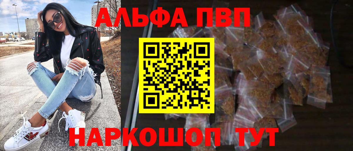 A-PVP VHQ Можга