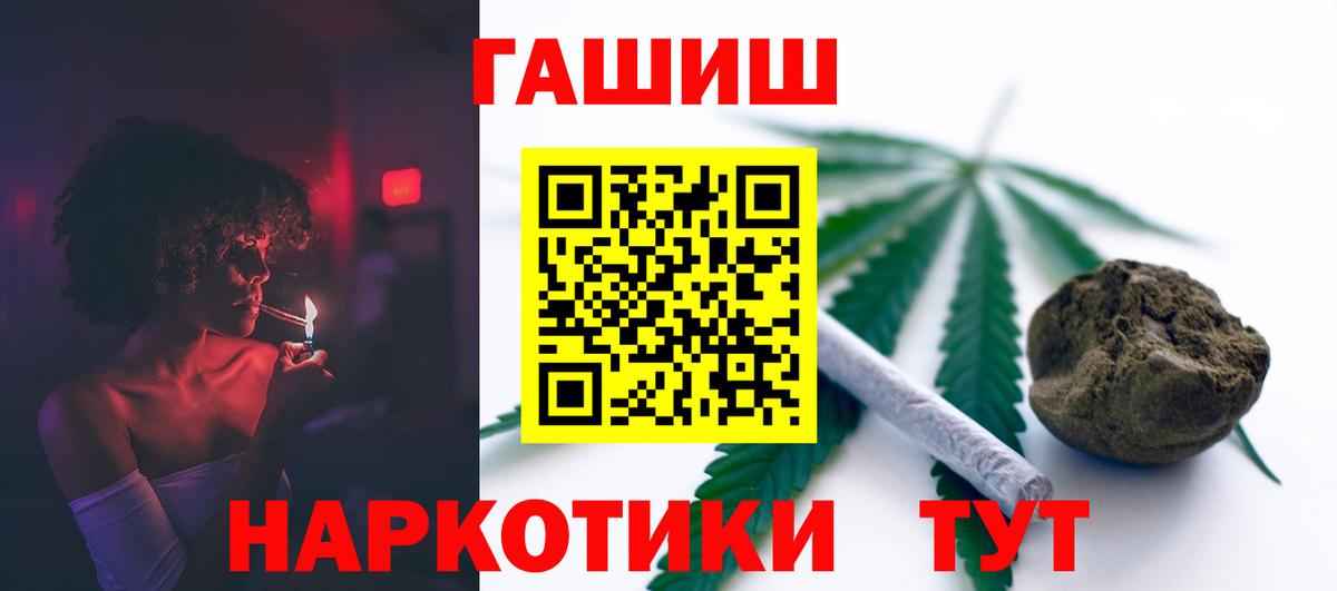 Гашиш ice o lator  Вход с VPN  Можга  ГАШИШ убойный 