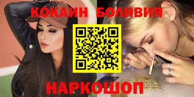 первитин Будённовск