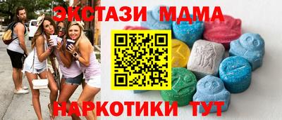 мдма Бузулук