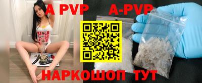 первитин Будённовск