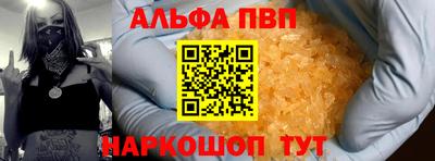 первитин Будённовск