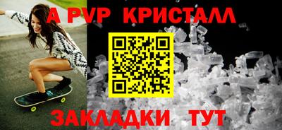 первитин Будённовск