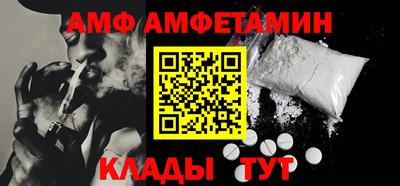 первитин Будённовск