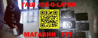 первитин Будённовск