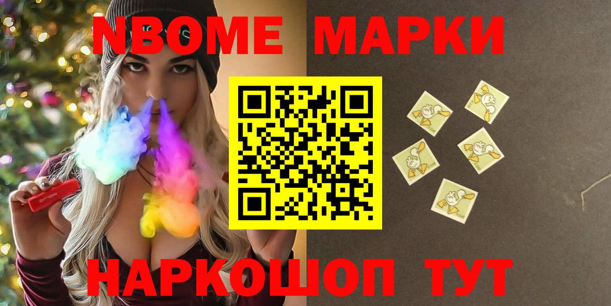 LSD-25 экстази  Лсд 25 экстази ecstasy  Вход с VPN  Лсд 25 экстази ecstasy  Можга 