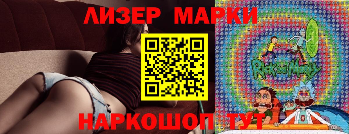 продажа наркотиков  Марки NBOMe 1,5мг  Вход с VPN  Марки NBOMe 1,5мг  Можга 