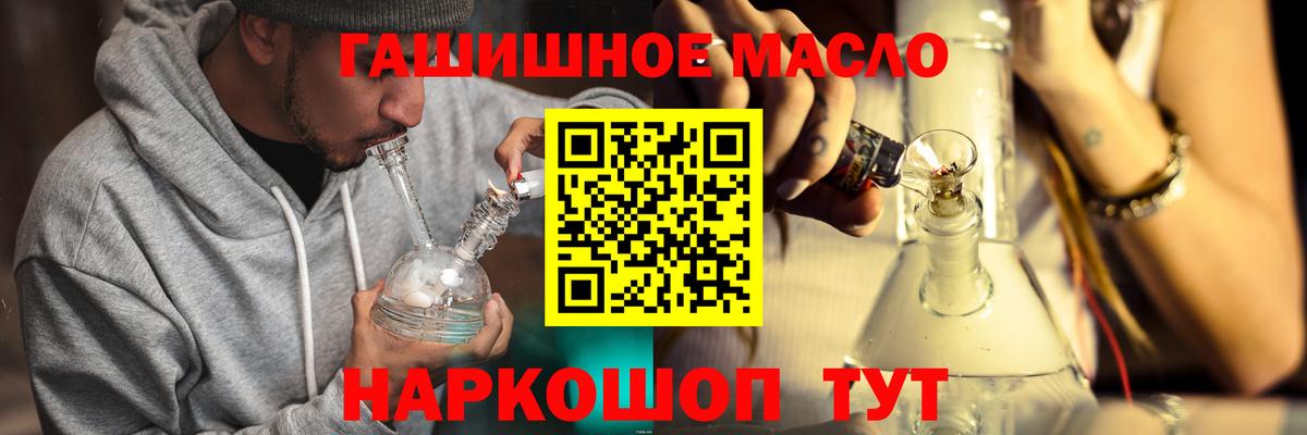 Дистиллят ТГК вейп  Вход с VPN  ТГК концентрат  Можга 