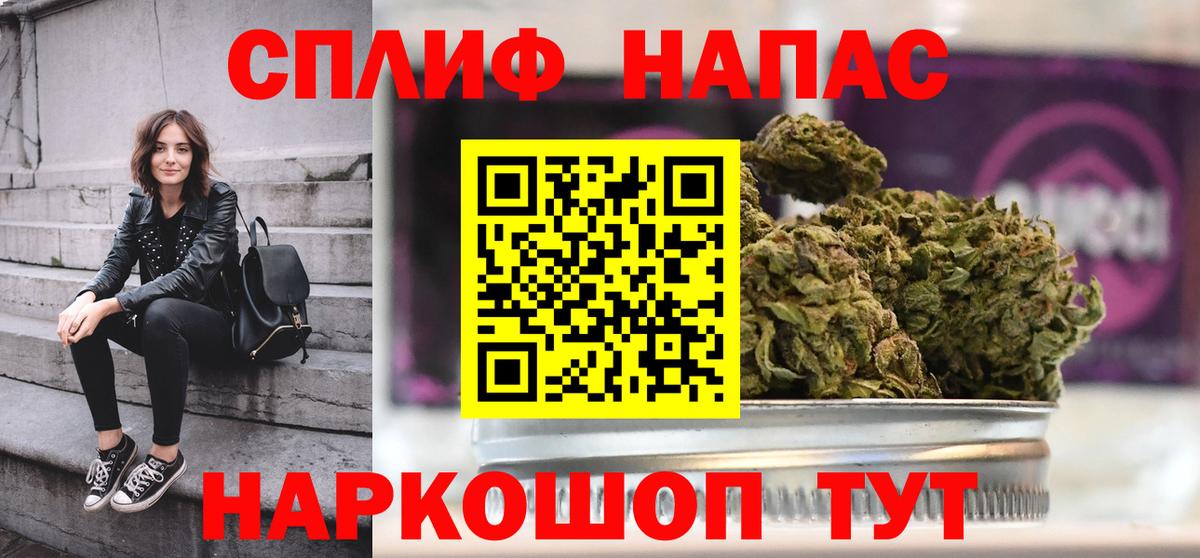 Марихуана OG Kush  Каннабис конопля  Вход с VPN  Канабис MAZAR  Можга 