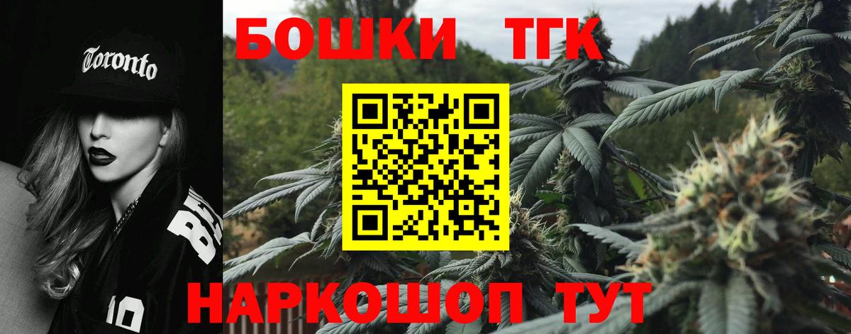 Конопля MAZAR Можга